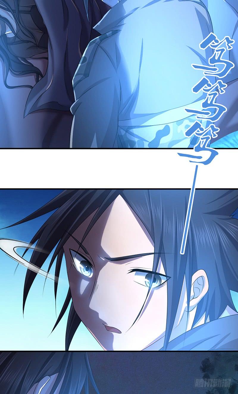 《田园战歌：神界拓荒录》030 骸岚 第42页
