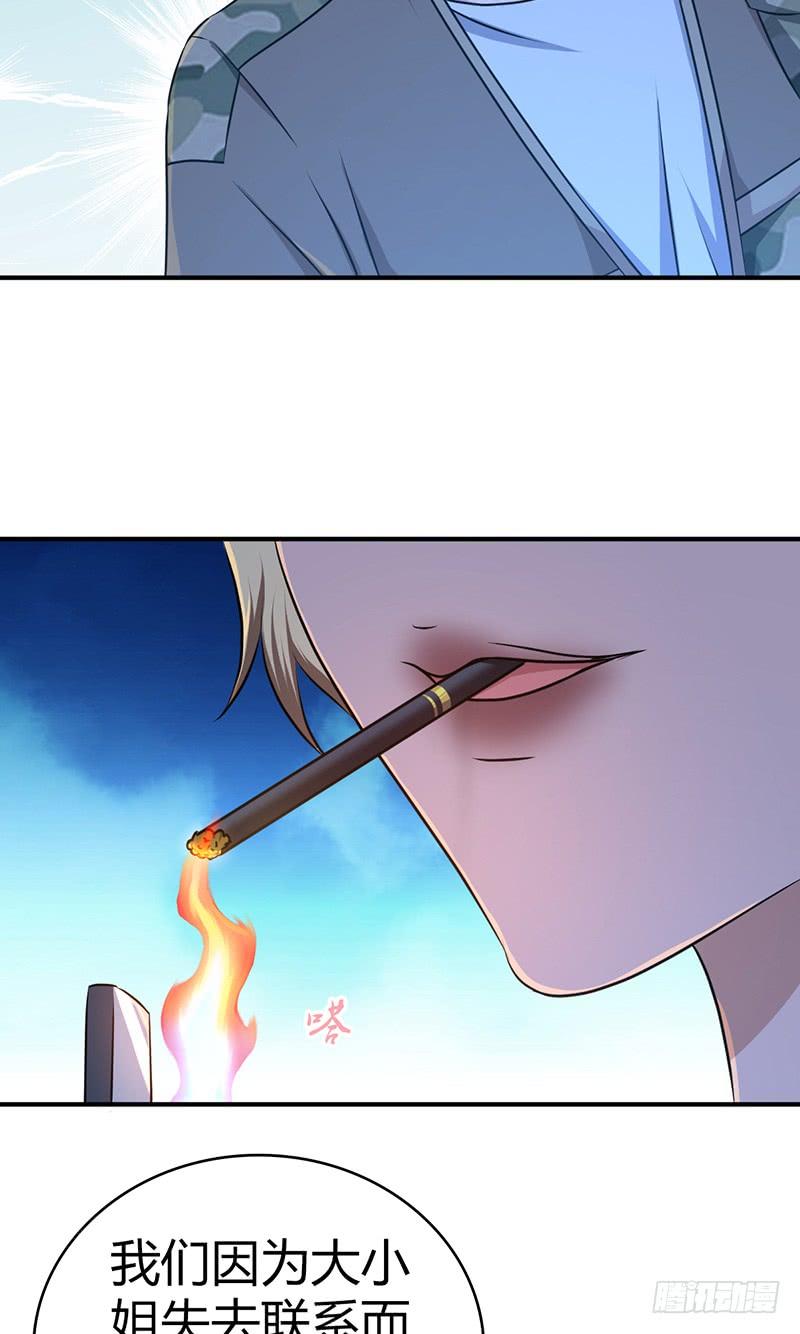 《田园战歌：神界拓荒录》031 插翅难逃 第18页