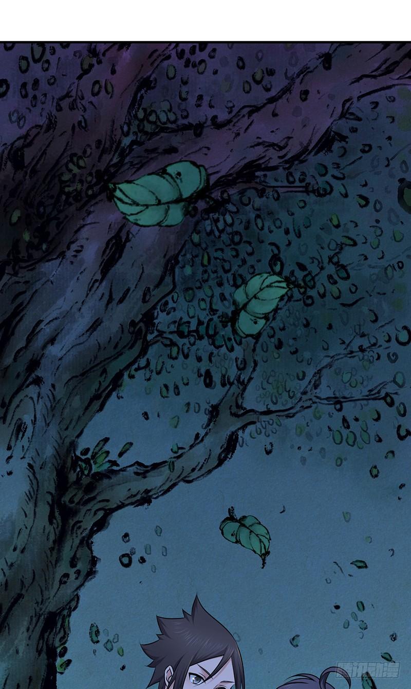 《田园战歌：神界拓荒录》032 重要的东西 第26页