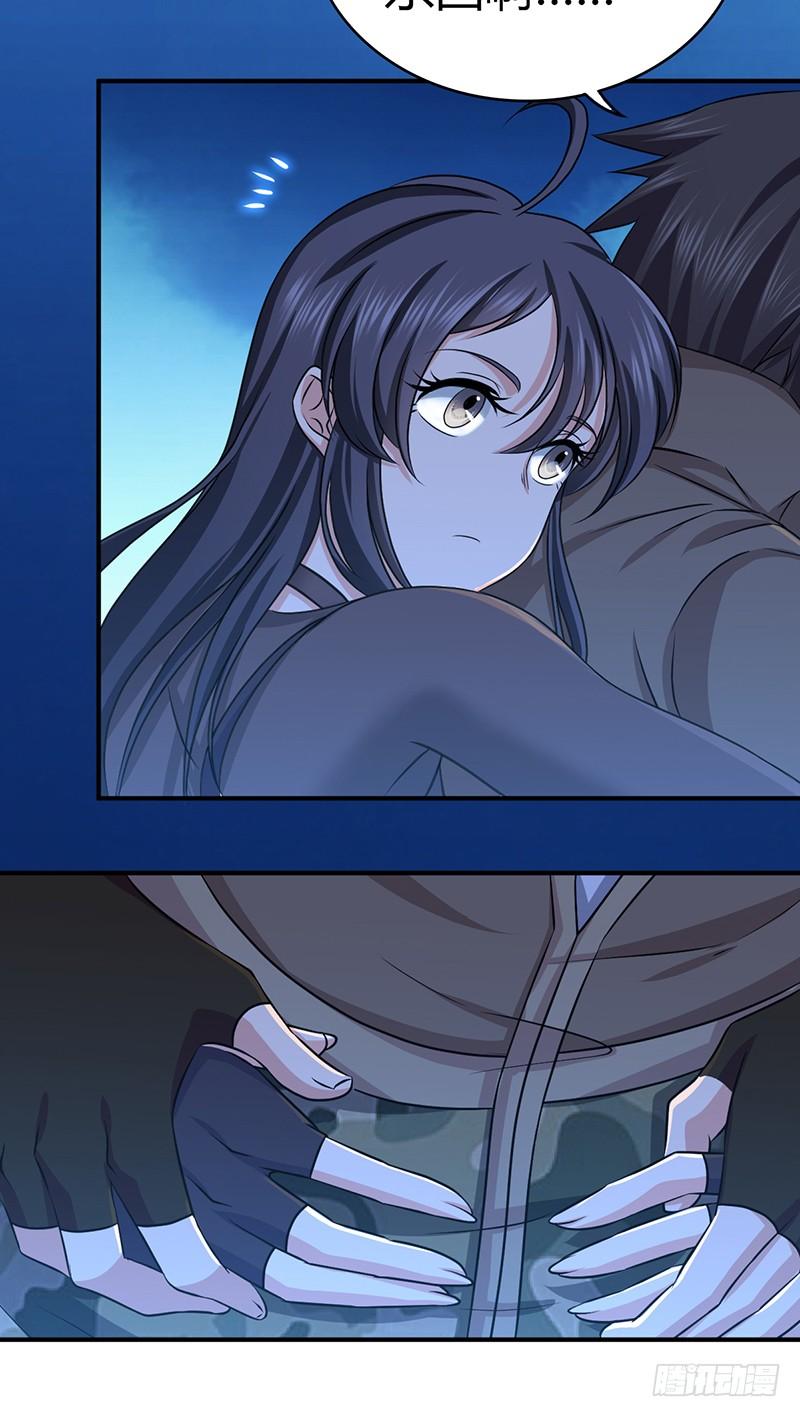 《田园战歌：神界拓荒录》032 重要的东西 第25页