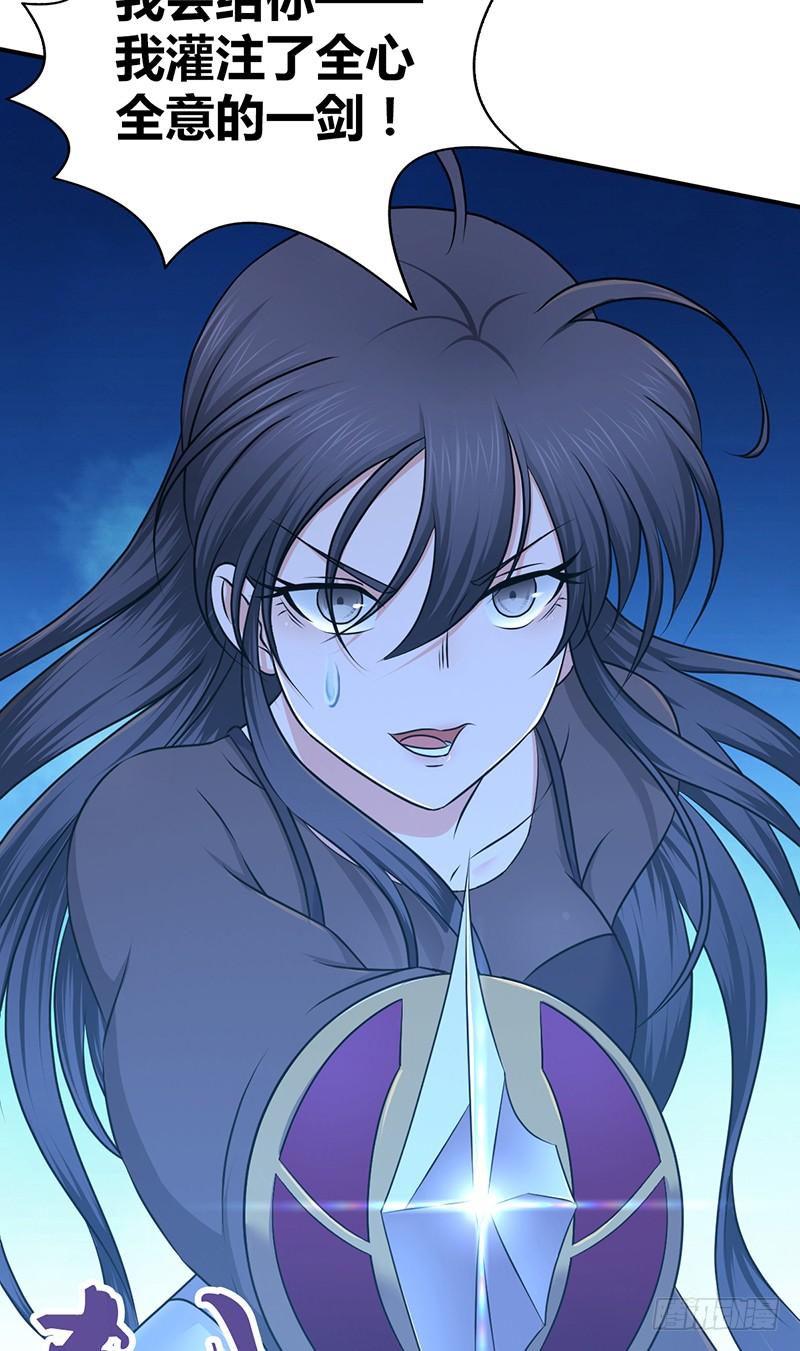 《田园战歌：神界拓荒录》032 重要的东西 第37页