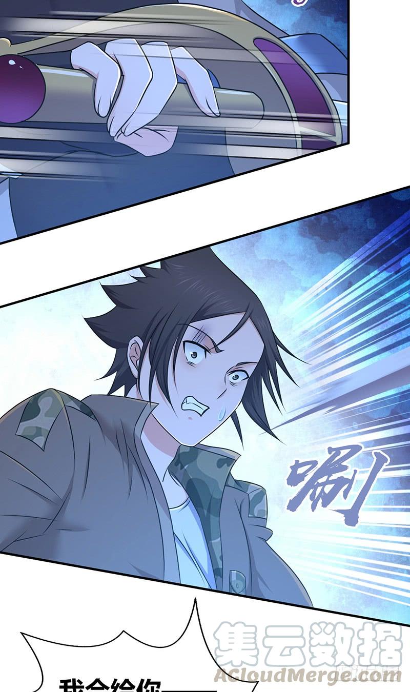 《田园战歌：神界拓荒录》032 重要的东西 第36页