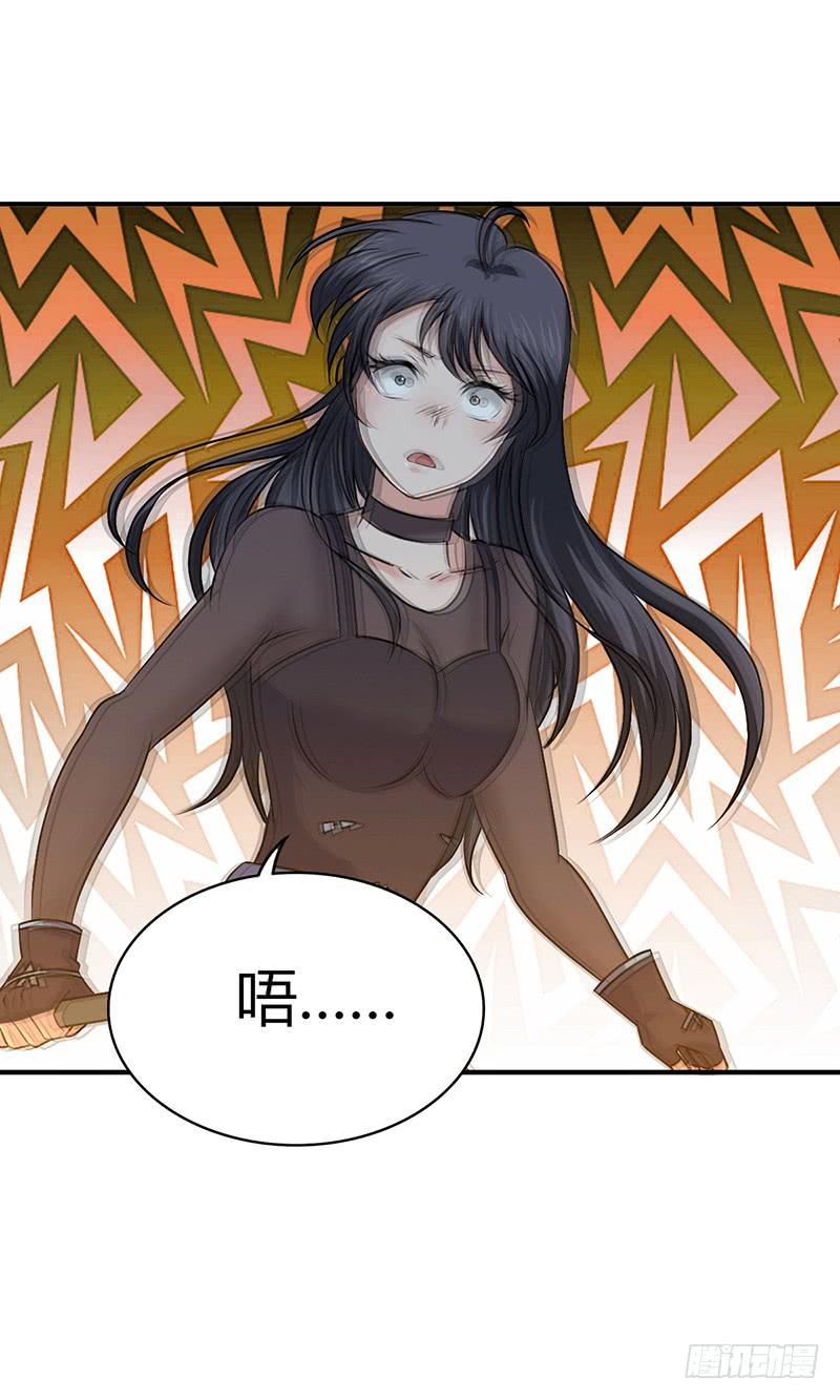 《田园战歌：神界拓荒录》034 手下留情 第16页