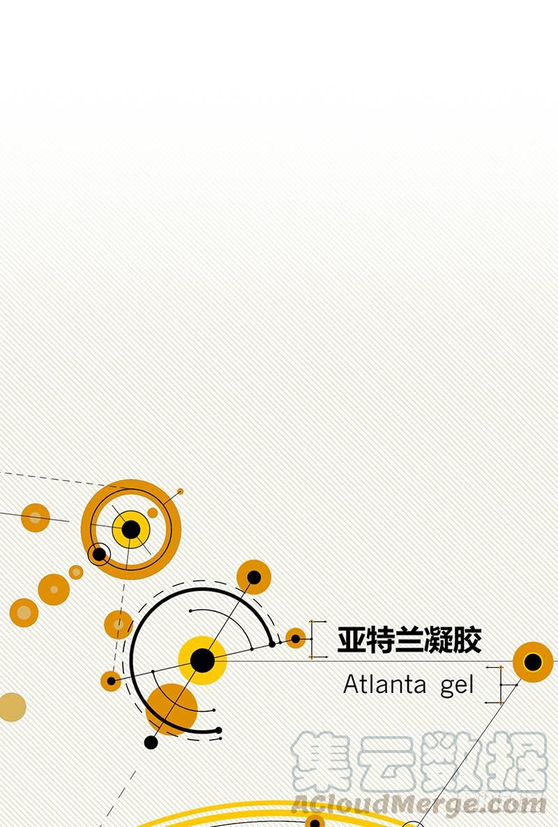《田园战歌：神界拓荒录》035 缺少的东西 第41页