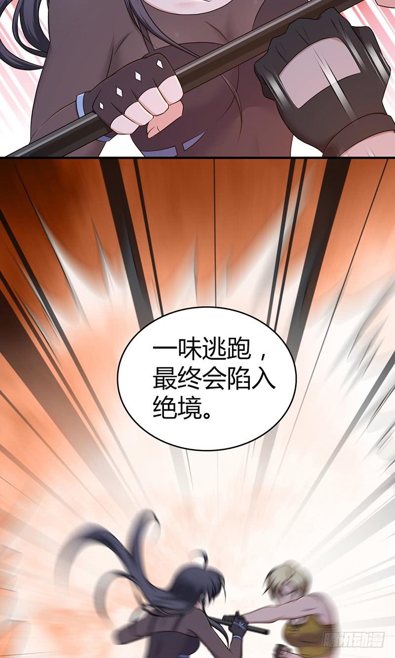 《田园战歌：神界拓荒录》035 缺少的东西 第34页