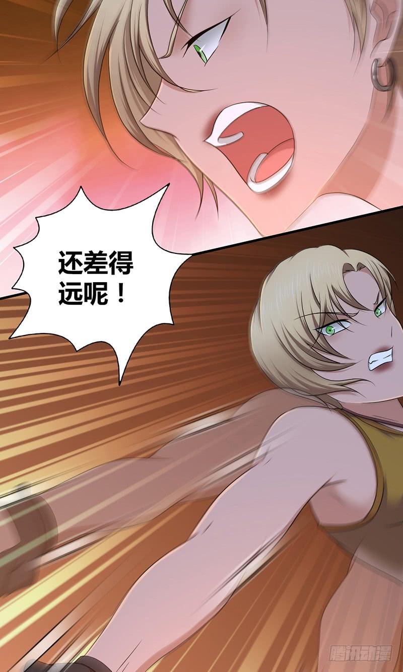 《田园战歌：神界拓荒录》035 缺少的东西 第36页