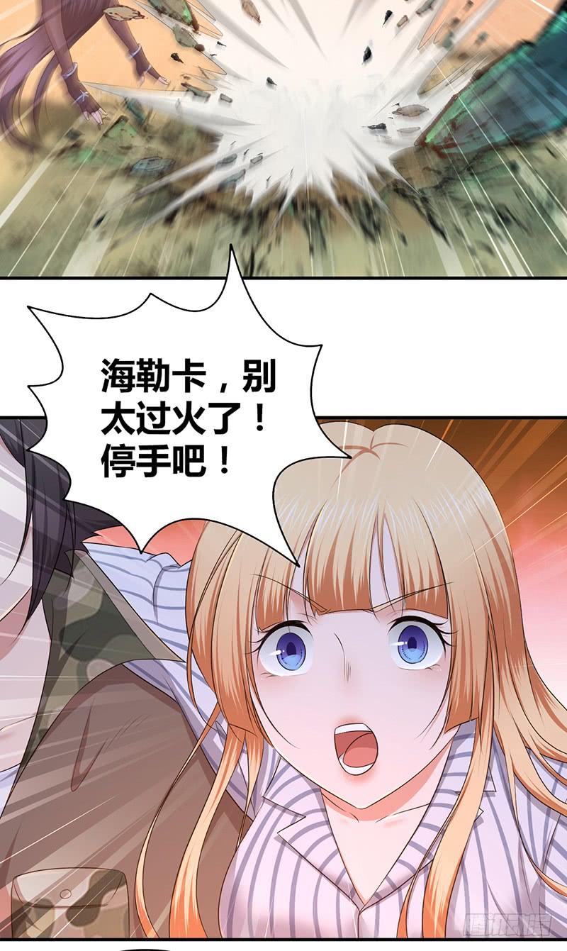 《田园战歌：神界拓荒录》035 缺少的东西 第26页