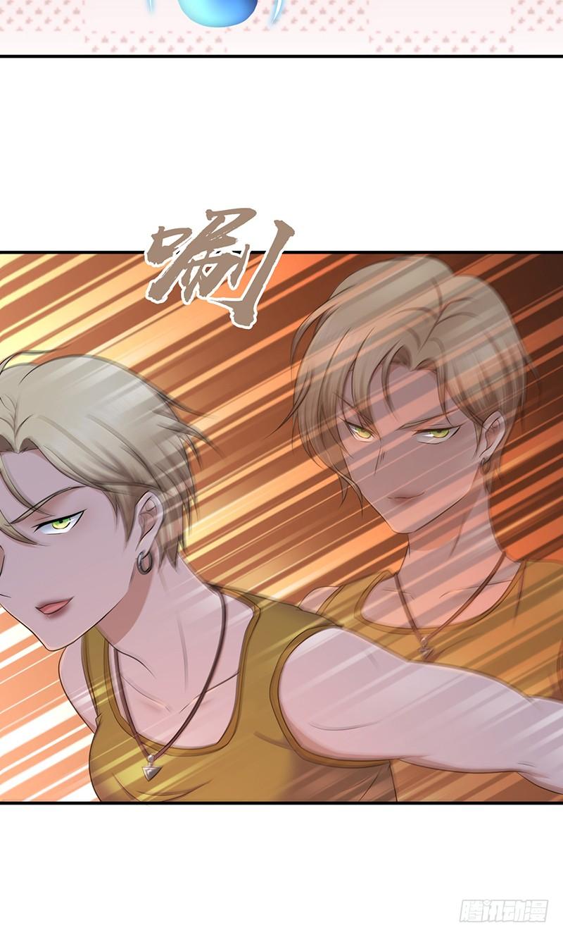 《田园战歌：神界拓荒录》035 缺少的东西 第15页