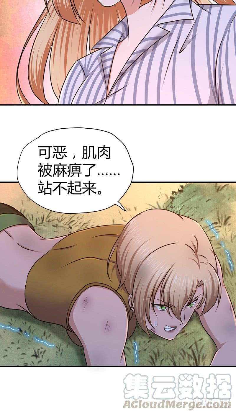《田园战歌：神界拓荒录》036 武术 第43页