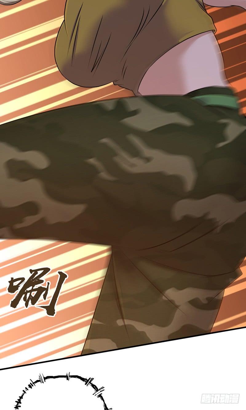 《田园战歌：神界拓荒录》036 武术 第6页