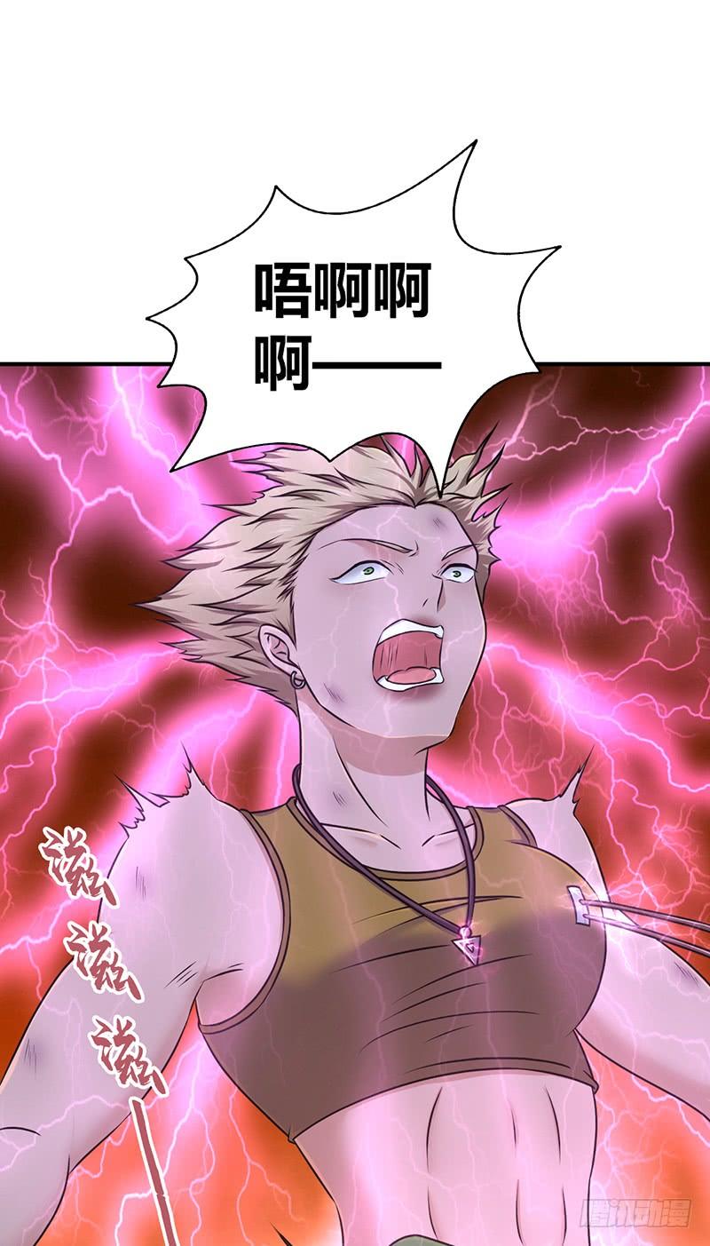 《田园战歌：神界拓荒录》036 武术 第39页