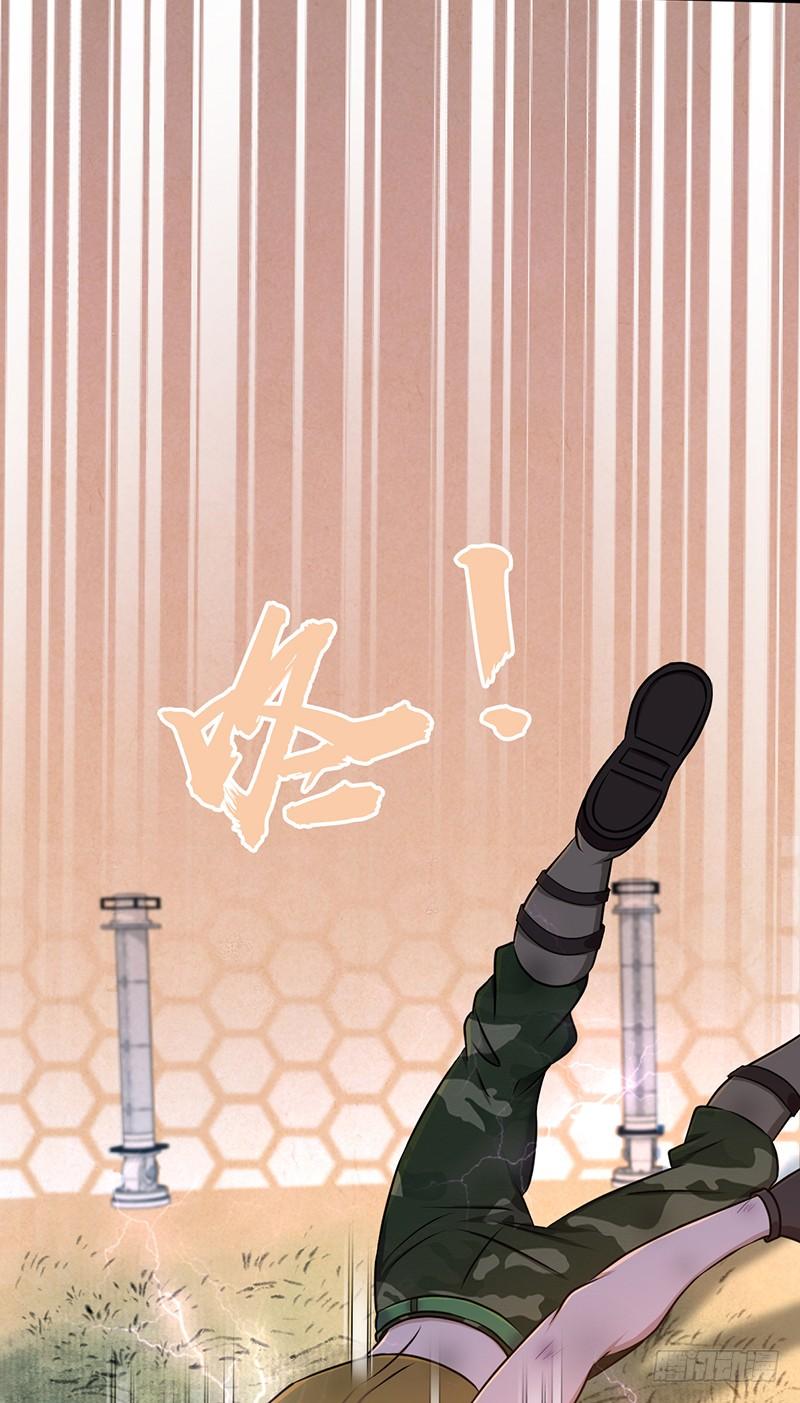 《田园战歌：神界拓荒录》036 武术 第41页