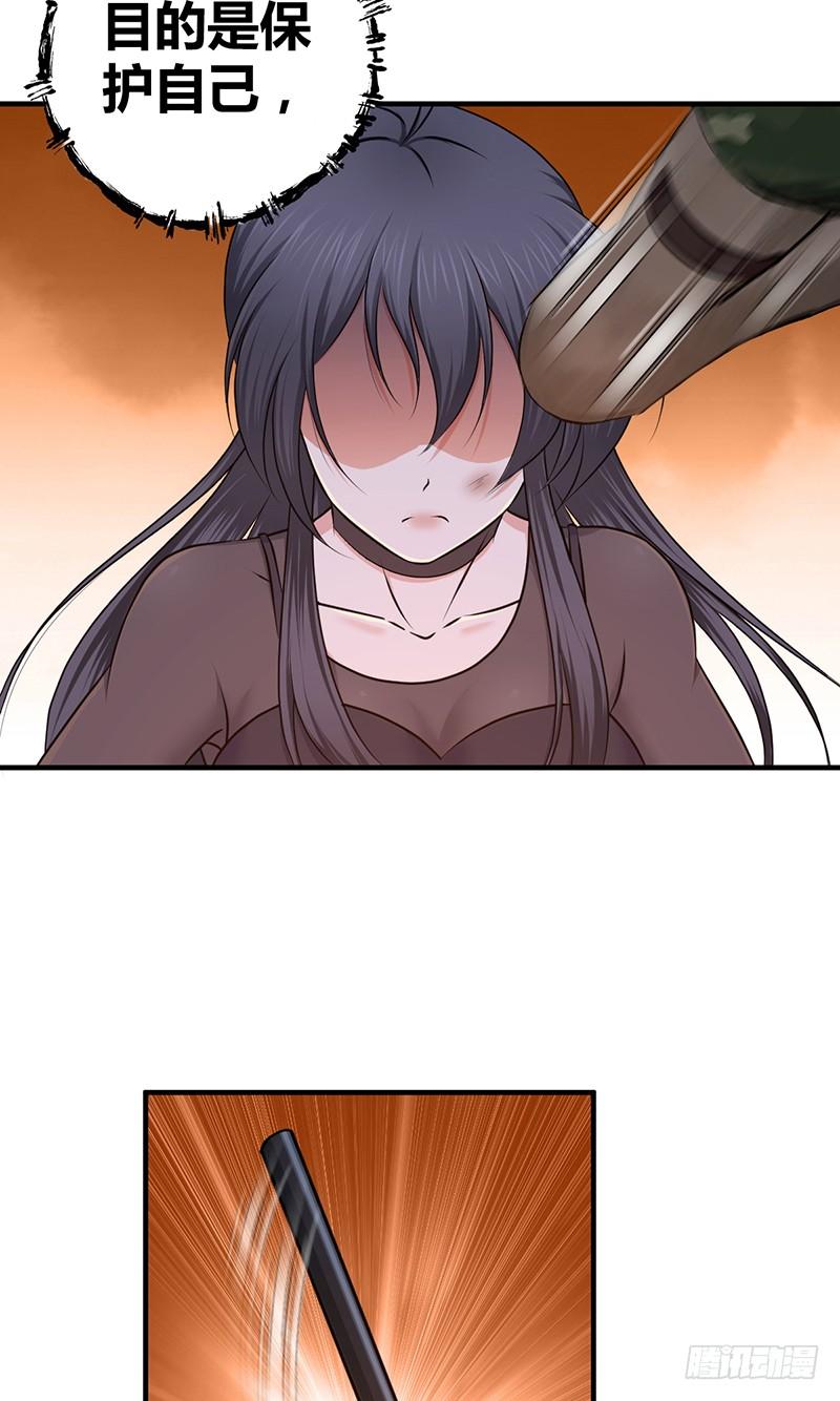 《田园战歌：神界拓荒录》036 武术 第7页
