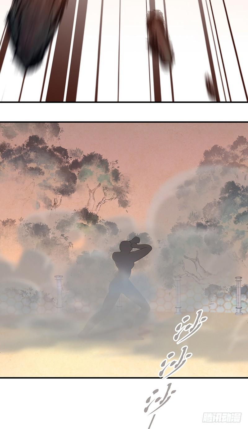 《田园战歌：神界拓荒录》036 武术 第20页