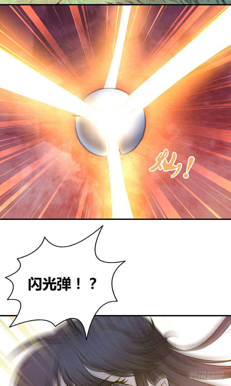 《田园战歌：神界拓荒录》036 武术 第27页
