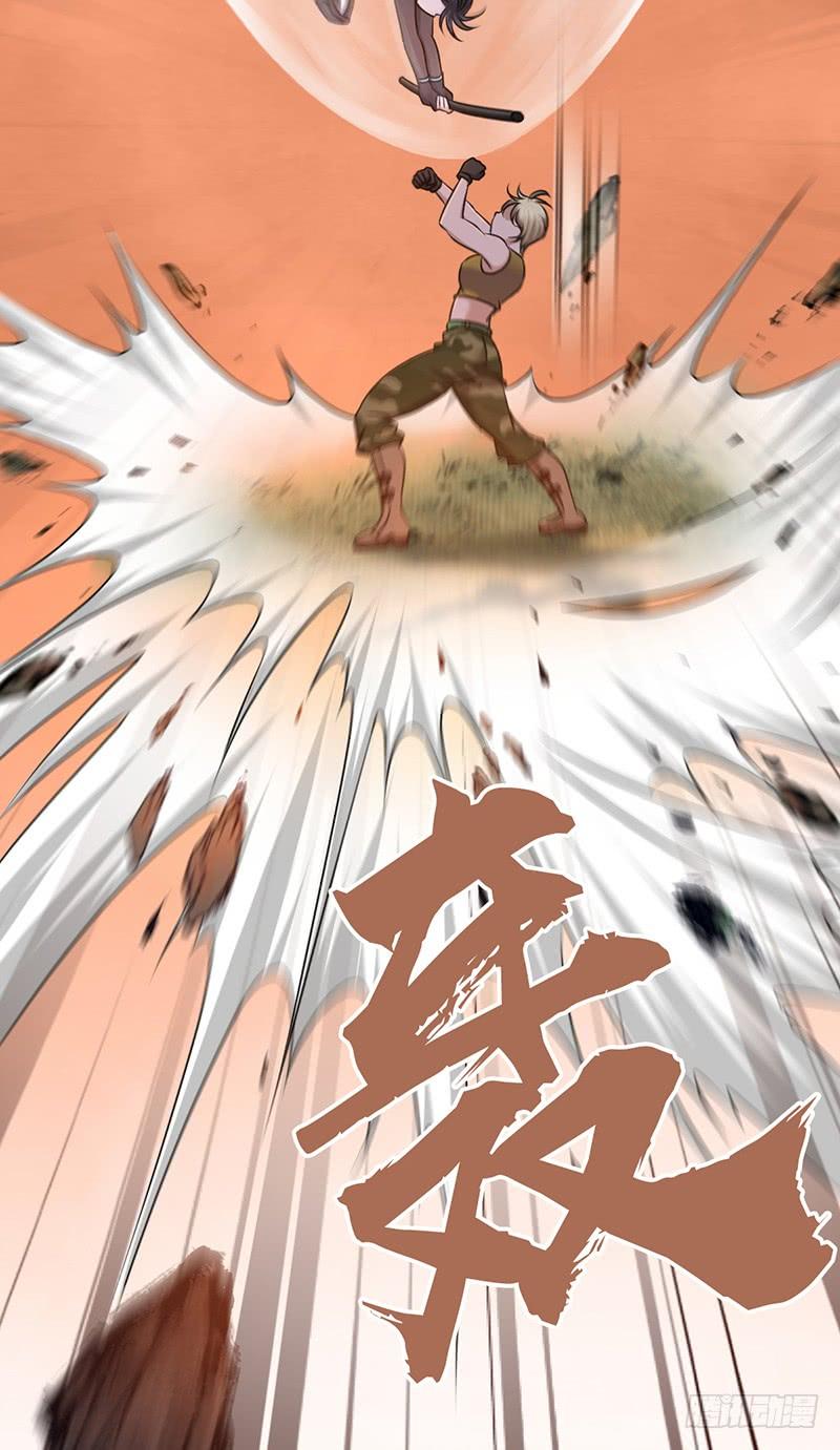《田园战歌：神界拓荒录》036 武术 第19页