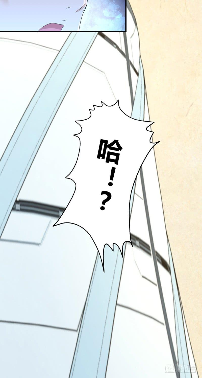 《田园战歌：神界拓荒录》037 结盟 第16页