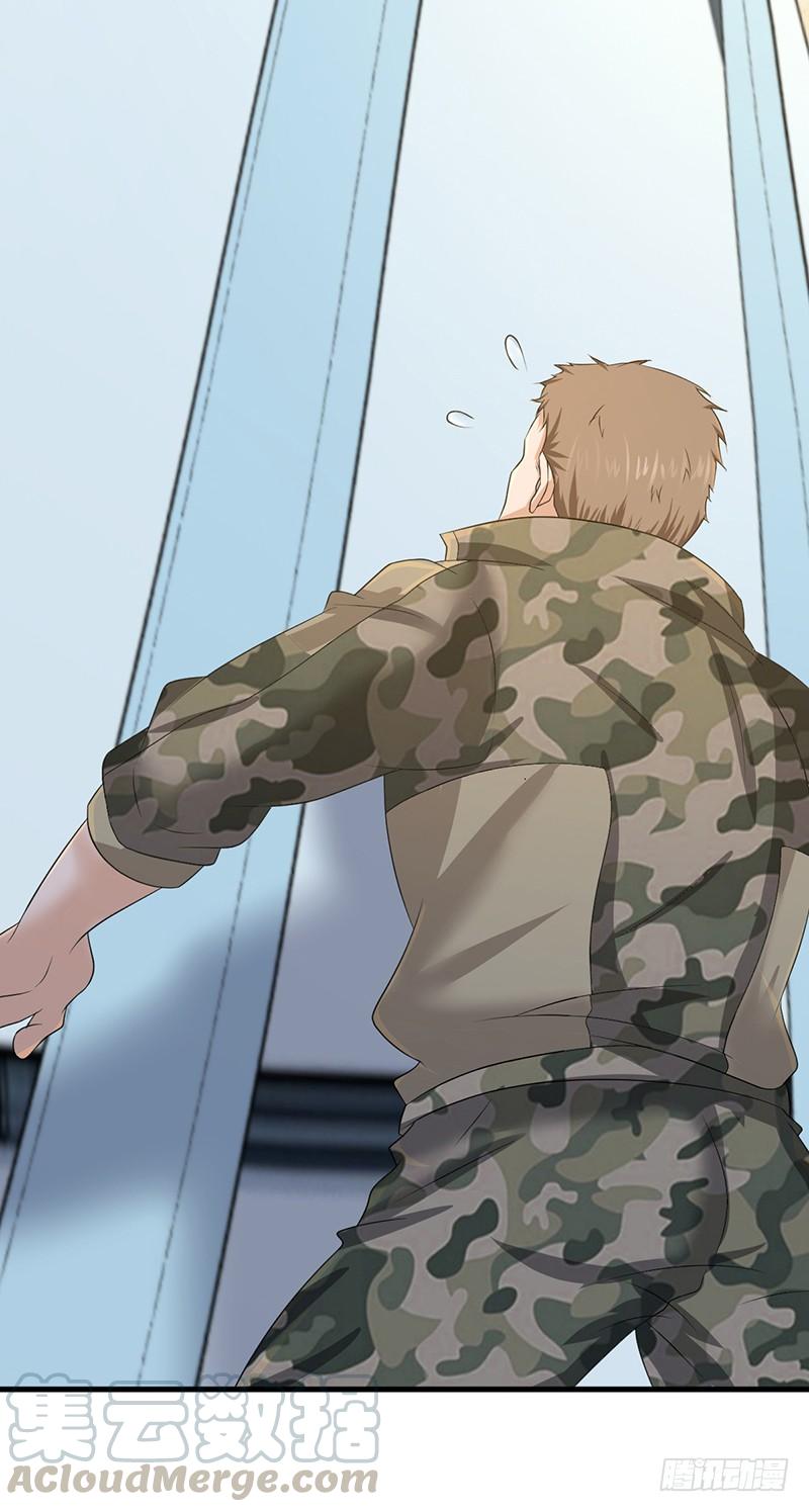 《田园战歌：神界拓荒录》037 结盟 第17页