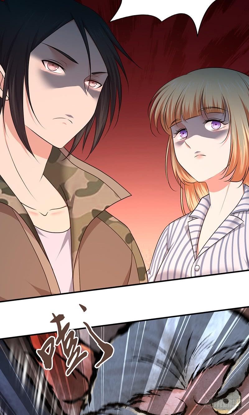 《田园战歌：神界拓荒录》041 结盟 第4页