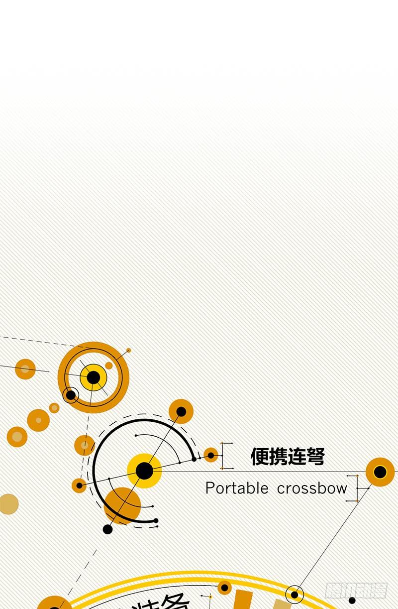 《田园战歌：神界拓荒录》042 放弃 第39页