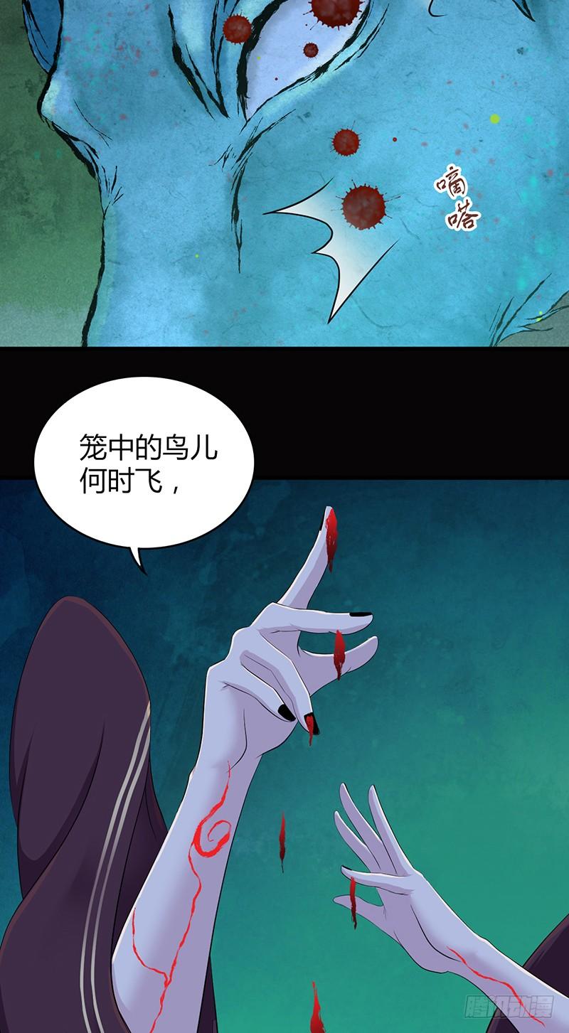 《田园战歌：神界拓荒录》042 放弃 第2页
