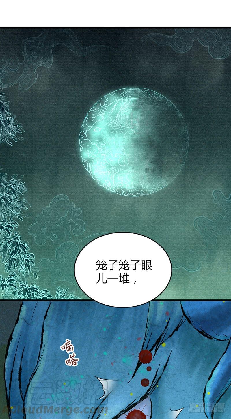 《田园战歌：神界拓荒录》042 放弃 第1页