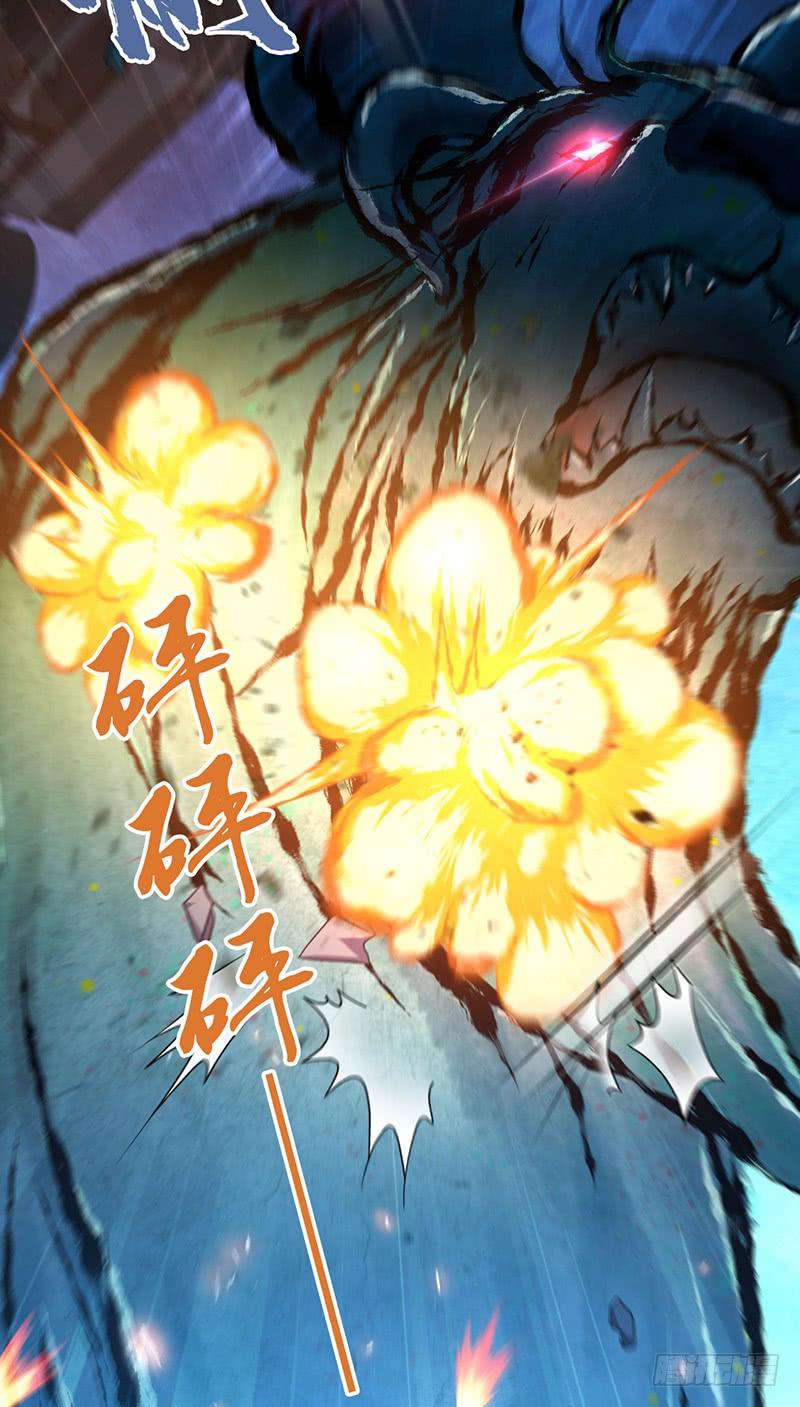 《田园战歌：神界拓荒录》042 放弃 第36页