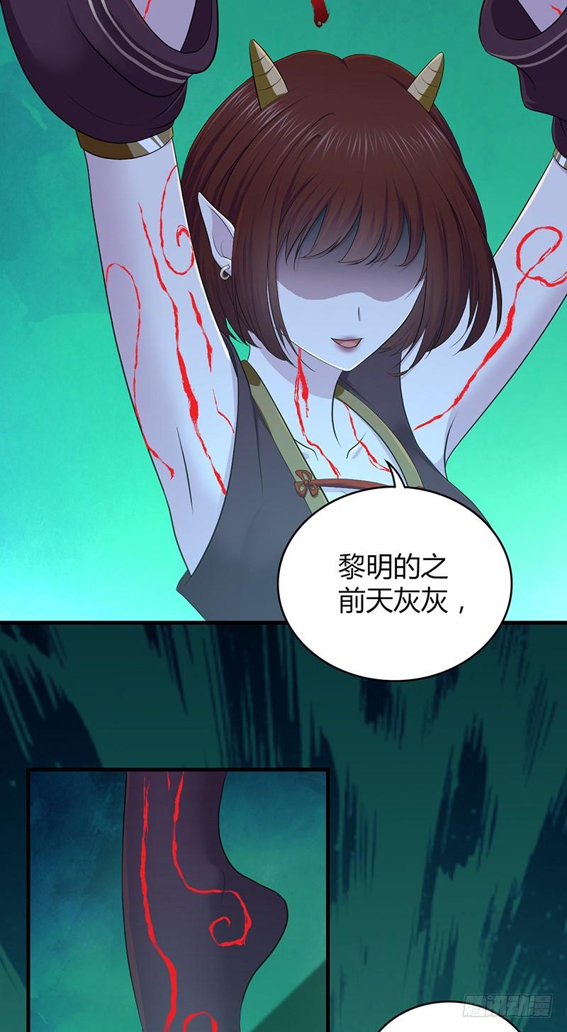 《田园战歌：神界拓荒录》042 放弃 第3页