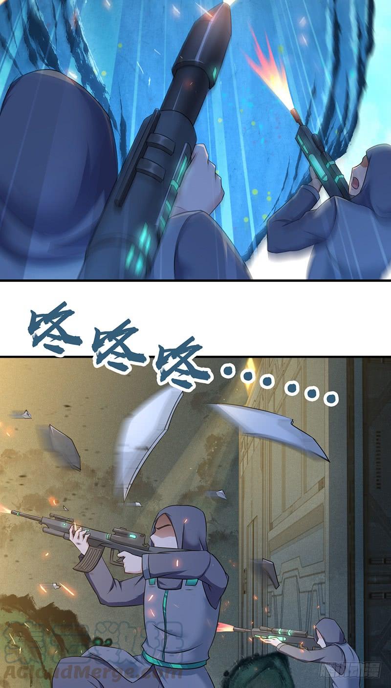 《田园战歌：神界拓荒录》042 放弃 第37页