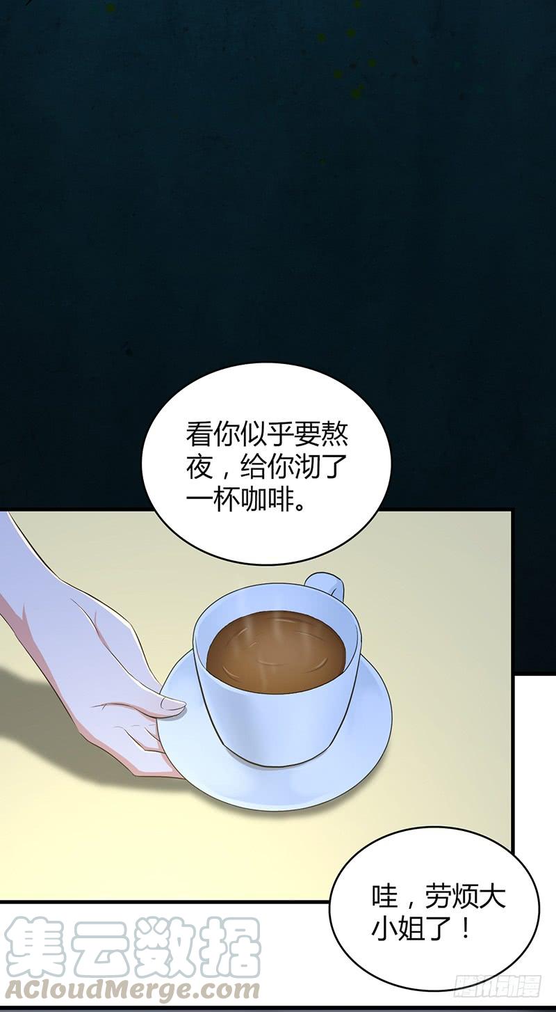 《田园战歌：神界拓荒录》042 放弃 第9页