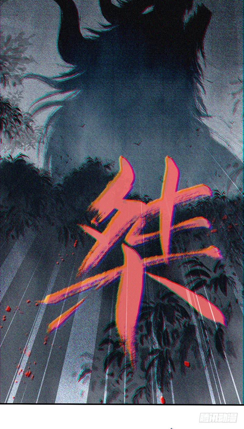 《田园战歌：神界拓荒录》042 放弃 第34页