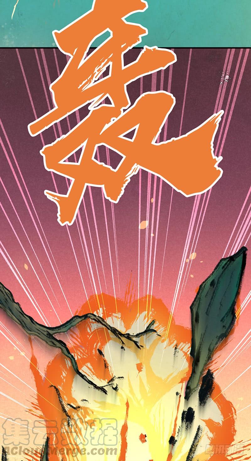 《田园战歌：神界拓荒录》043 没法放弃 第29页