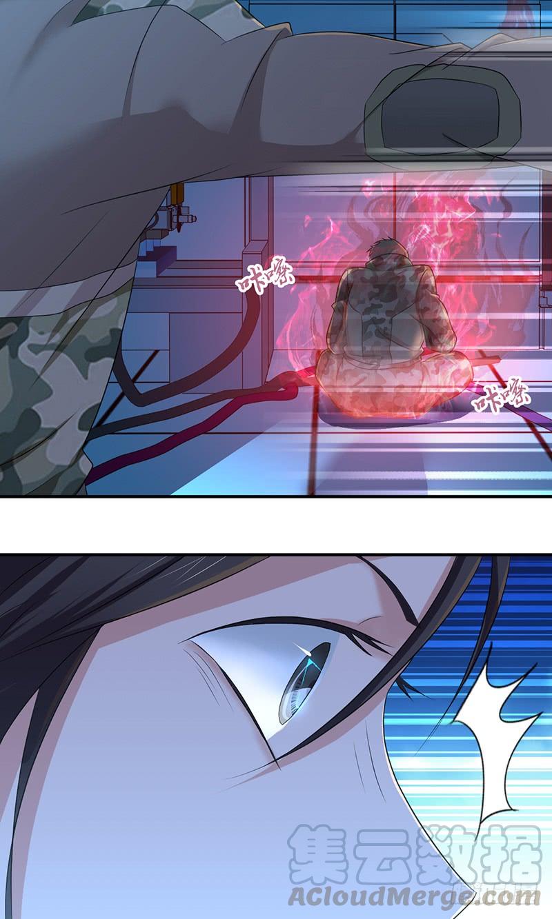 《田园战歌：神界拓荒录》043 没法放弃 第13页