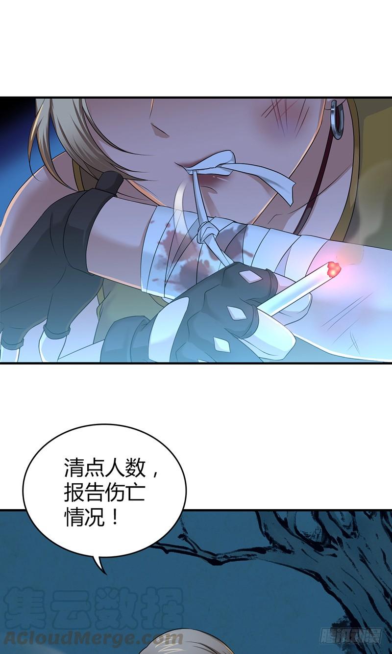 《田园战歌：神界拓荒录》043 没法放弃 第1页