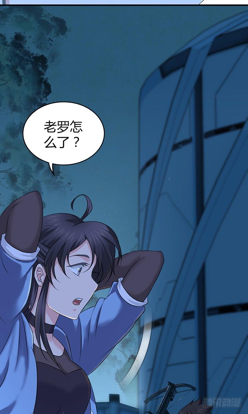 《田园战歌：神界拓荒录》043 没法放弃 第14页