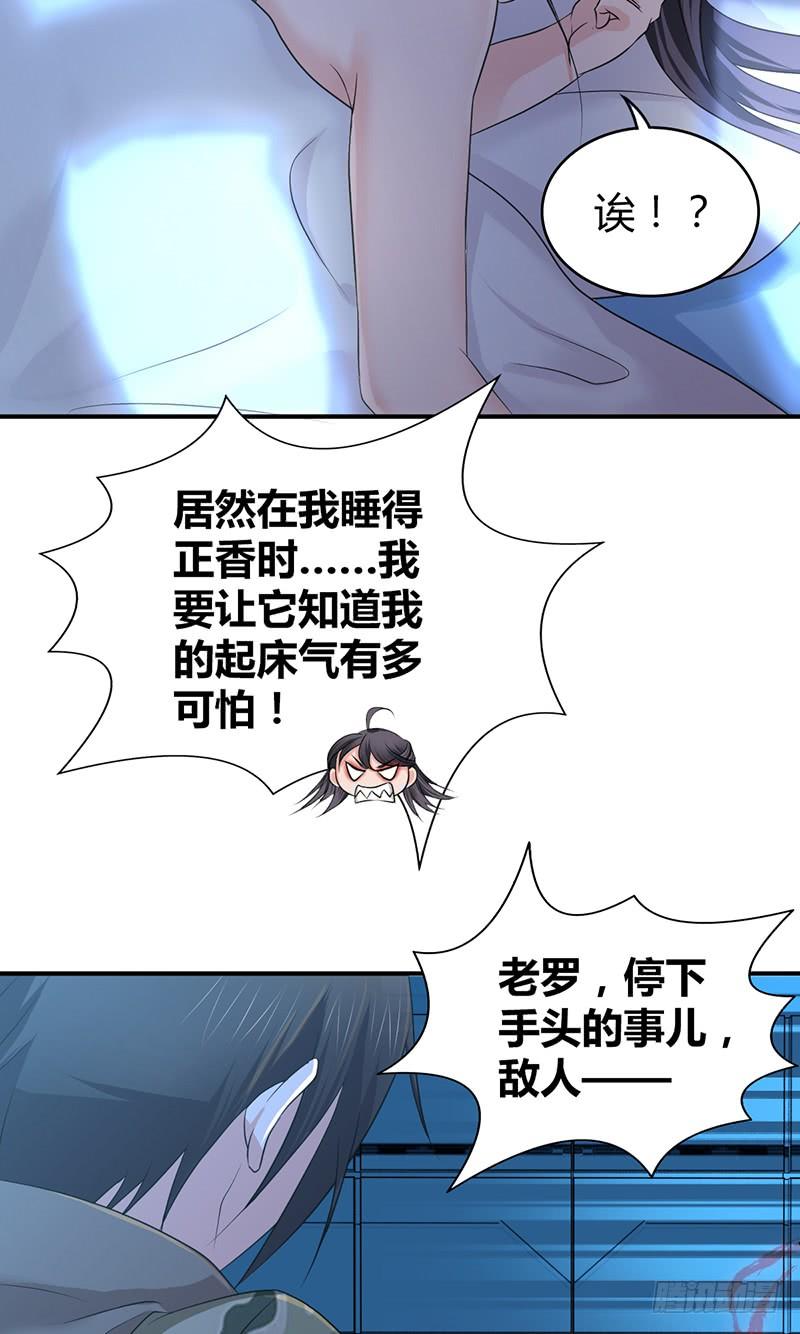 《田园战歌：神界拓荒录》043 没法放弃 第12页