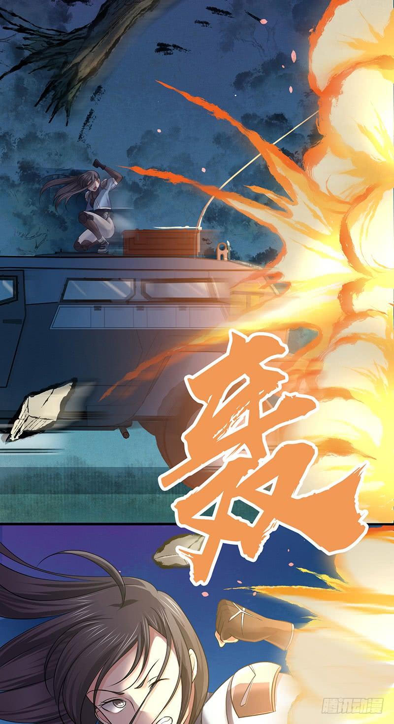 《田园战歌：神界拓荒录》043 没法放弃 第31页