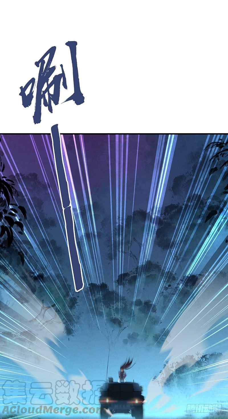 《田园战歌：神界拓荒录》043 没法放弃 第25页