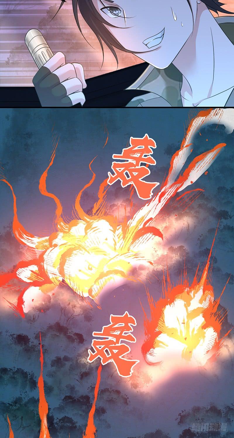 《田园战歌：神界拓荒录》043 没法放弃 第36页