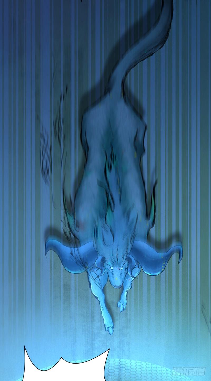 《田园战歌：神界拓荒录》044 迎击 第6页