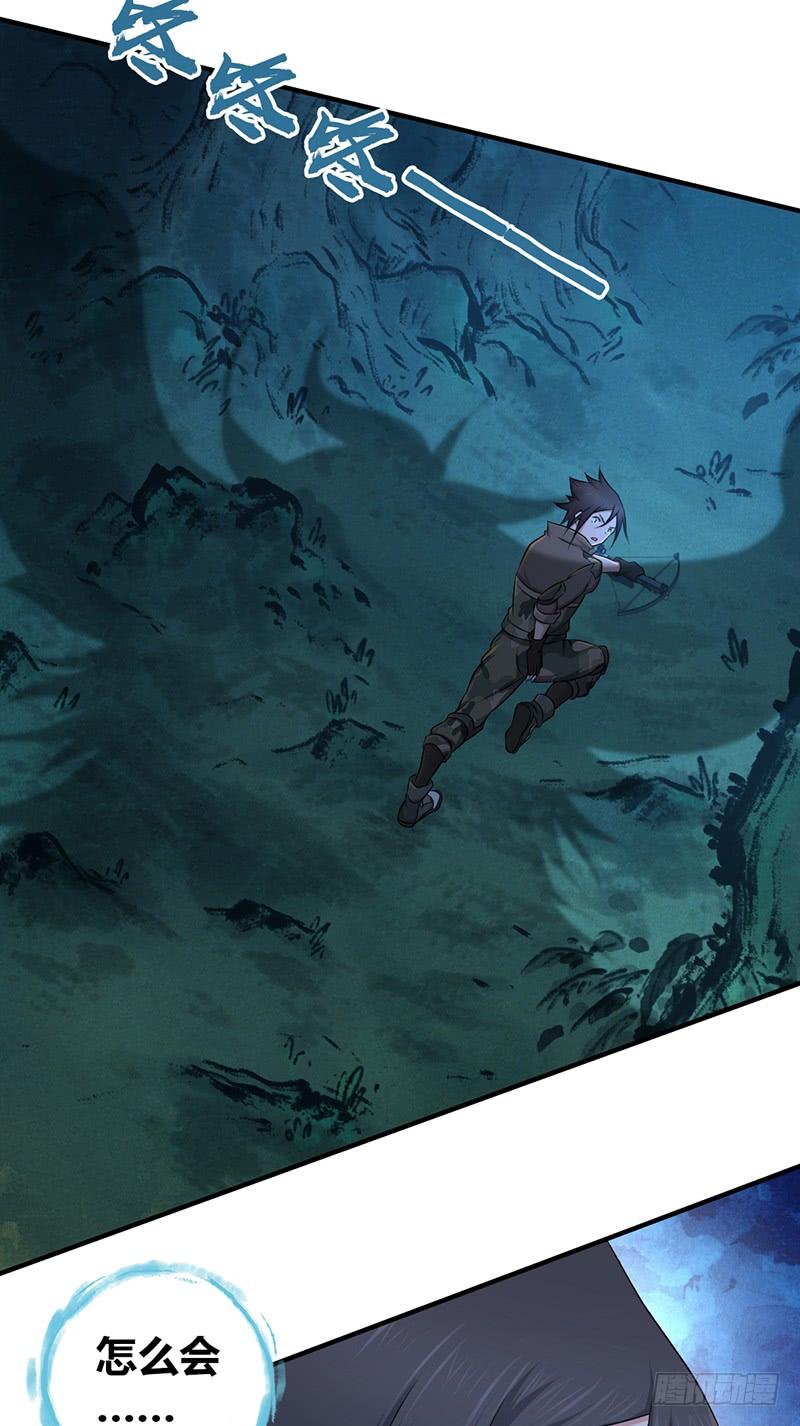 《田园战歌：神界拓荒录》044 迎击 第31页