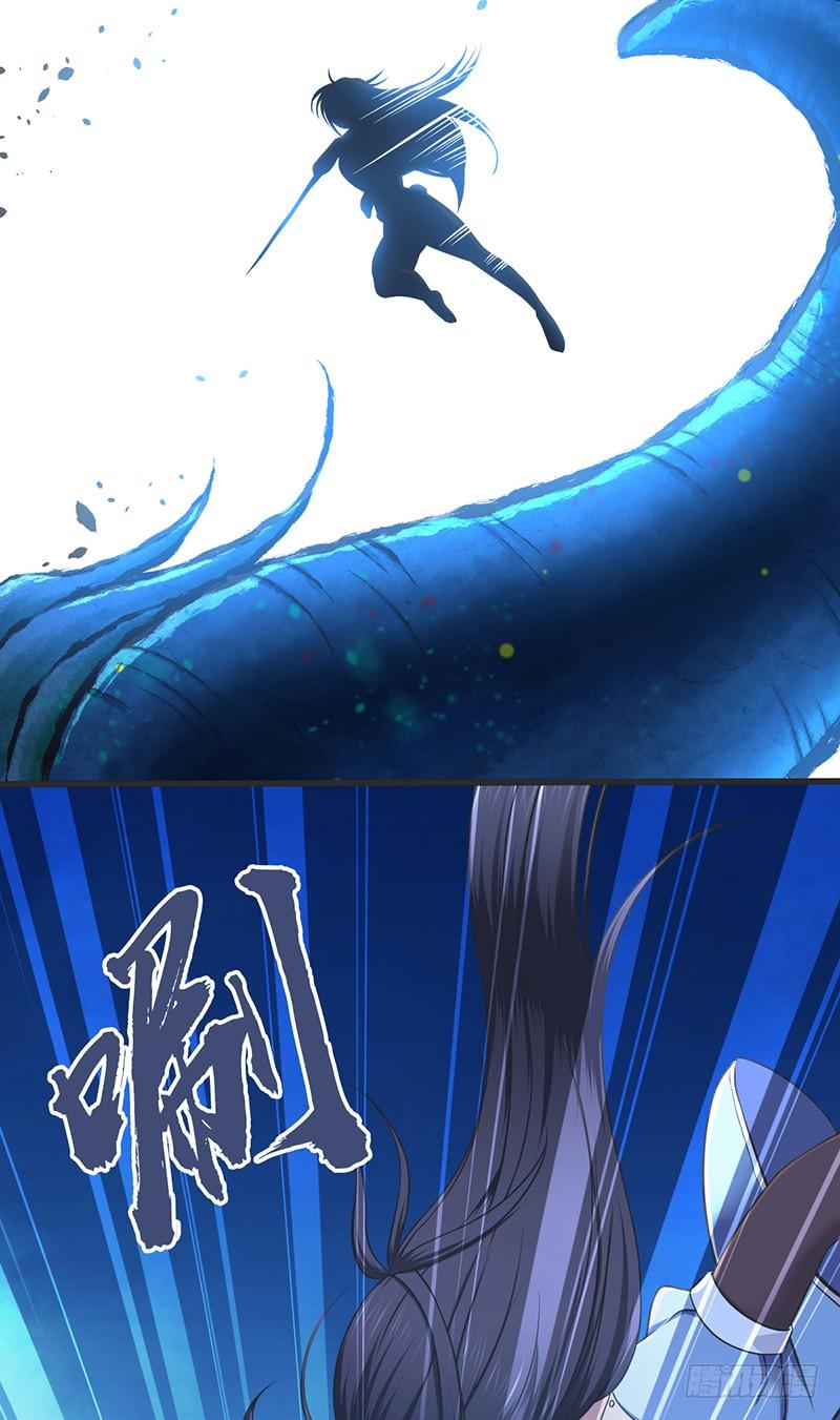 《田园战歌：神界拓荒录》044 迎击 第11页