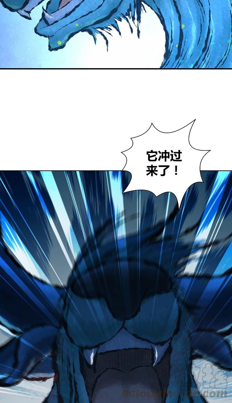 《田园战歌：神界拓荒录》044 迎击 第43页