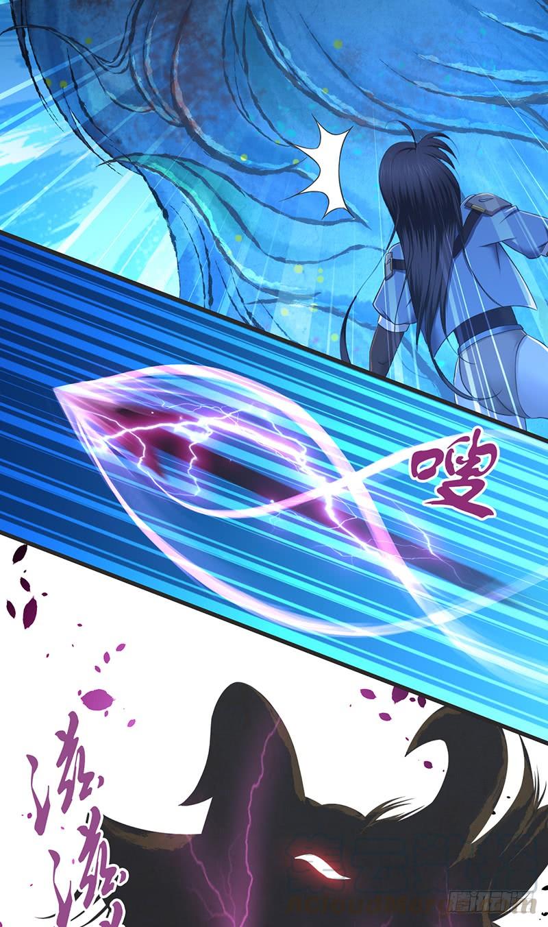 《田园战歌：神界拓荒录》044 迎击 第15页
