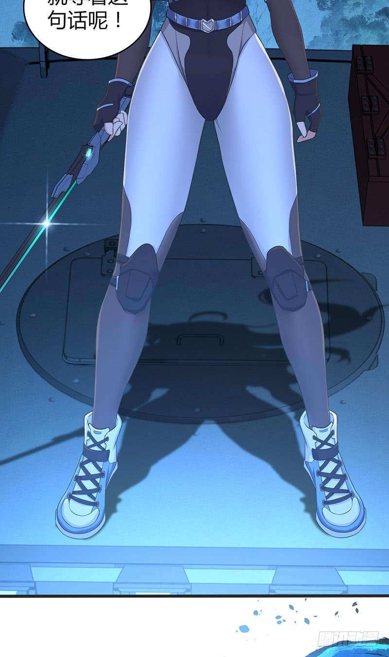 《田园战歌：神界拓荒录》044 迎击 第10页
