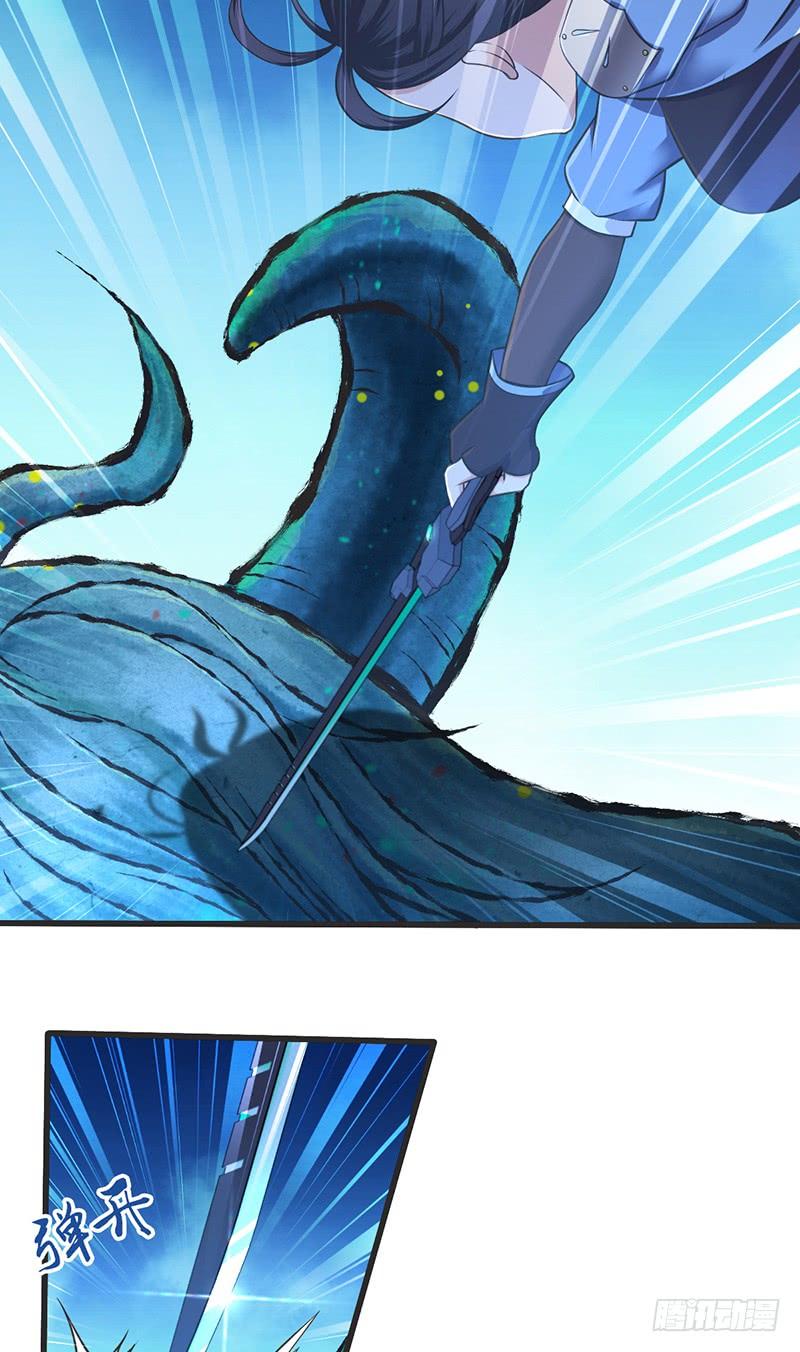 《田园战歌：神界拓荒录》044 迎击 第12页