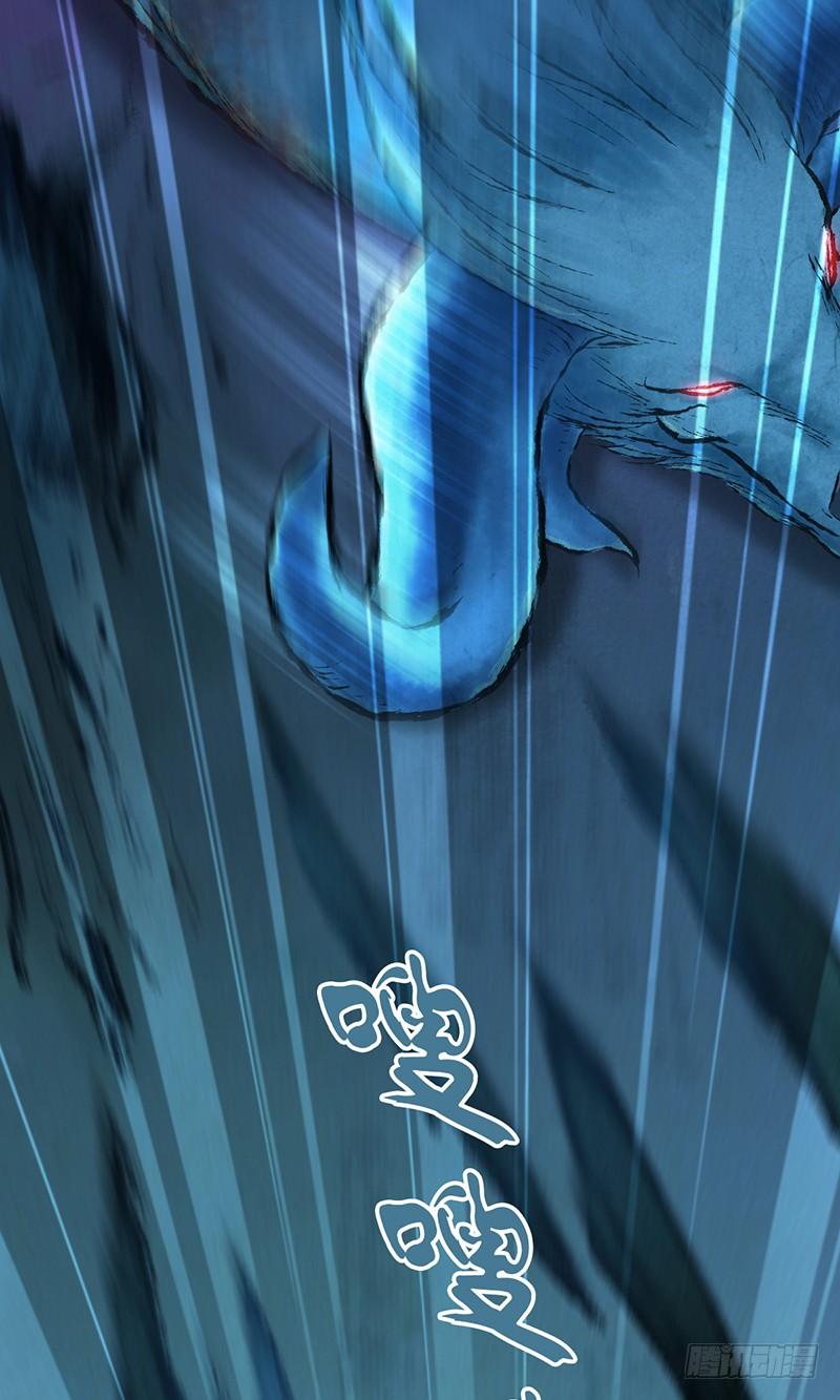 《田园战歌：神界拓荒录》044 迎击 第19页