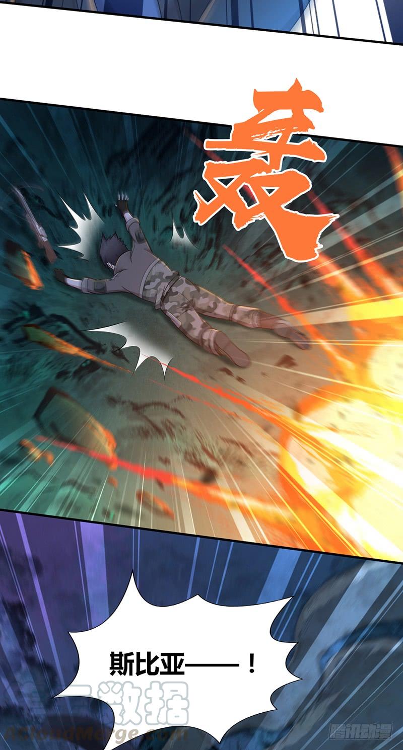 《田园战歌：神界拓荒录》044 迎击 第36页