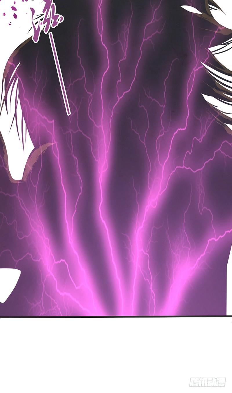 《田园战歌：神界拓荒录》044 迎击 第16页
