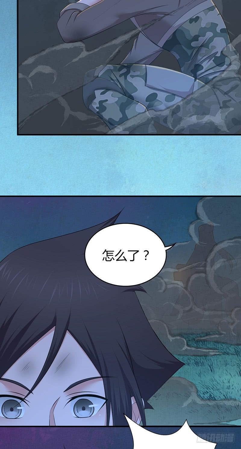《田园战歌：神界拓荒录》044 迎击 第38页